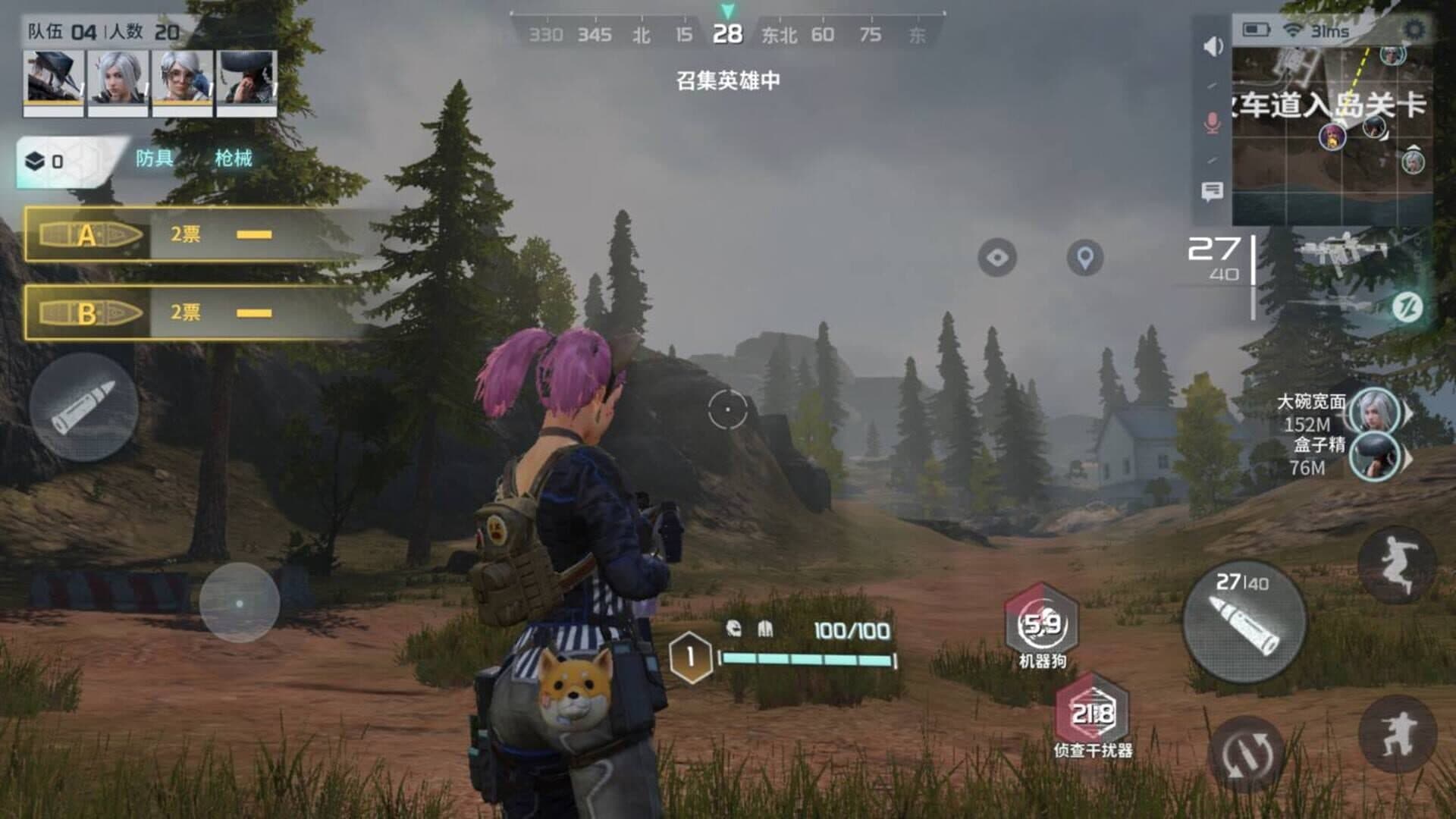 Disorder screenshot 1