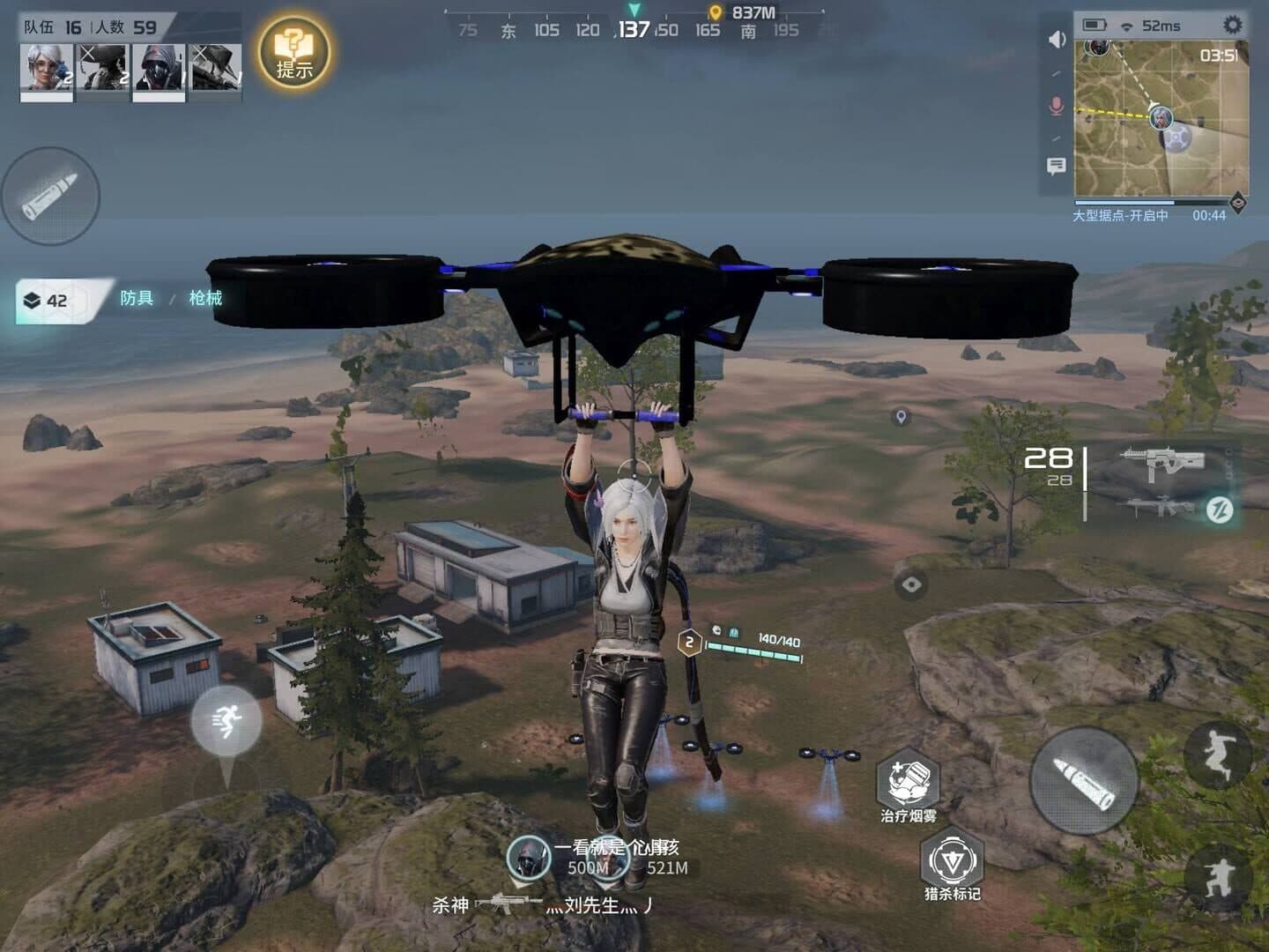 Disorder screenshot 7