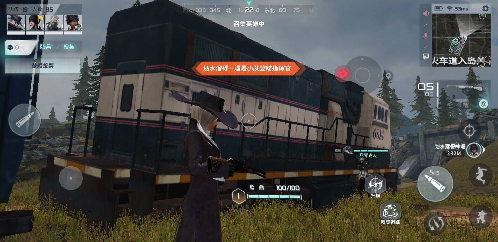Disorder screenshot 6
