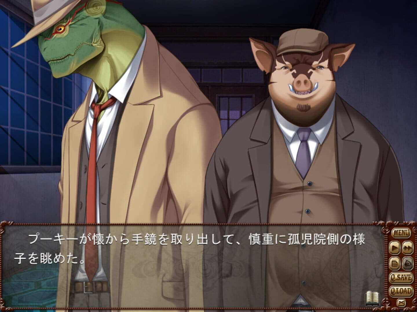 Bullet Butlers screenshot 4