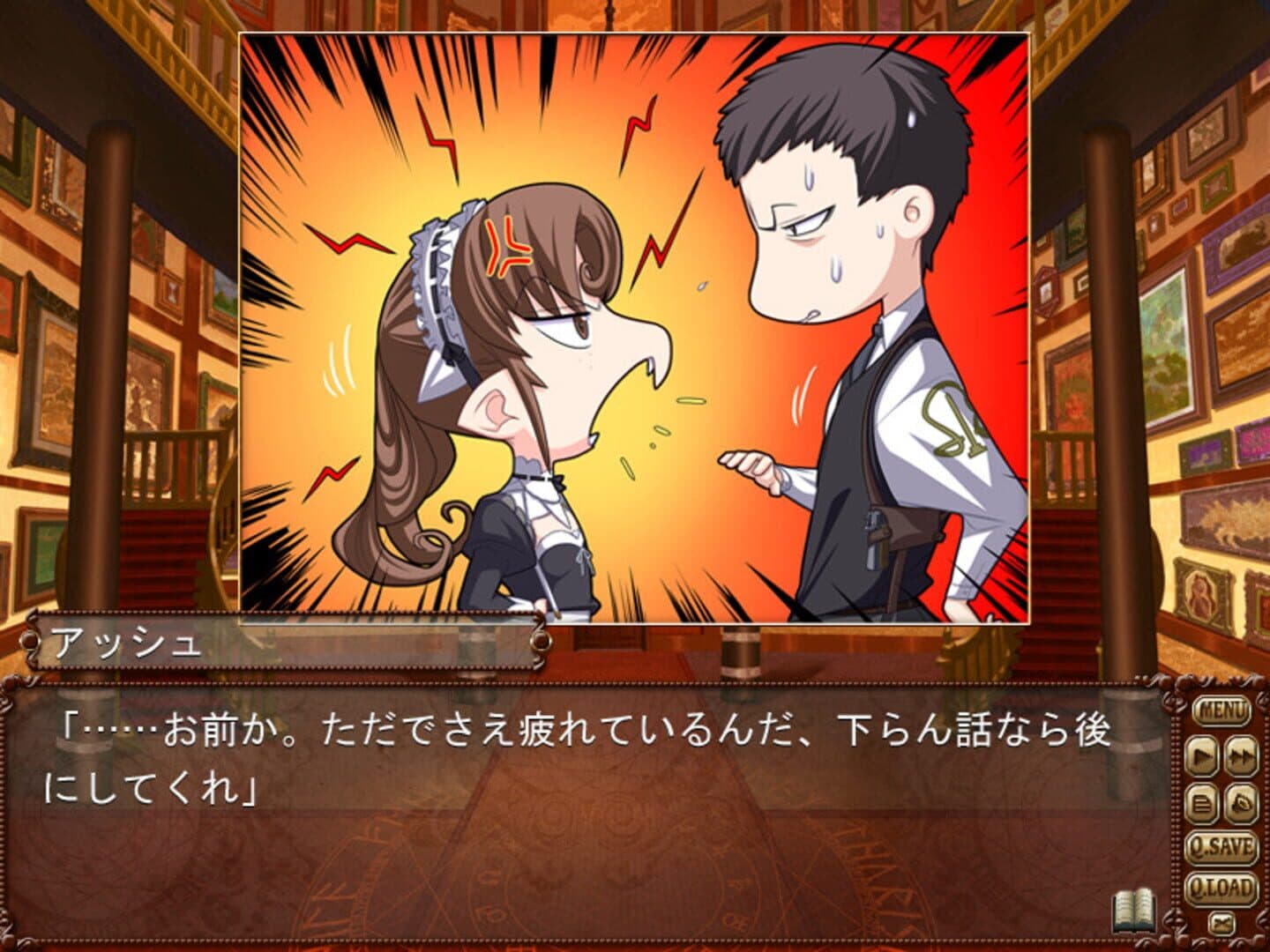 Bullet Butlers screenshot 5