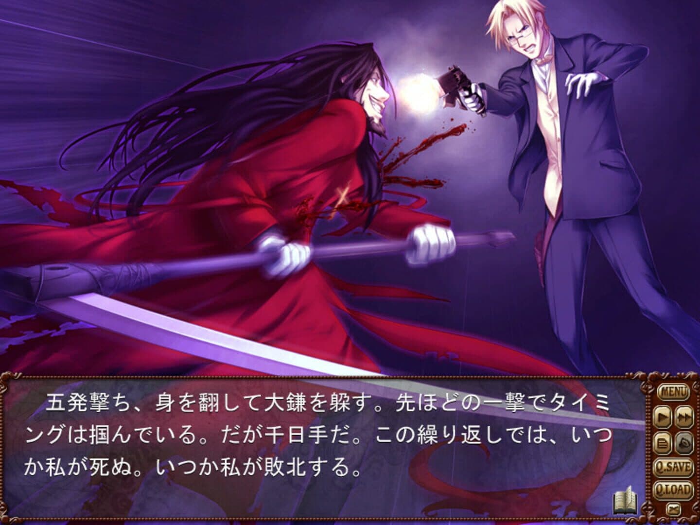 Bullet Butlers screenshot 1