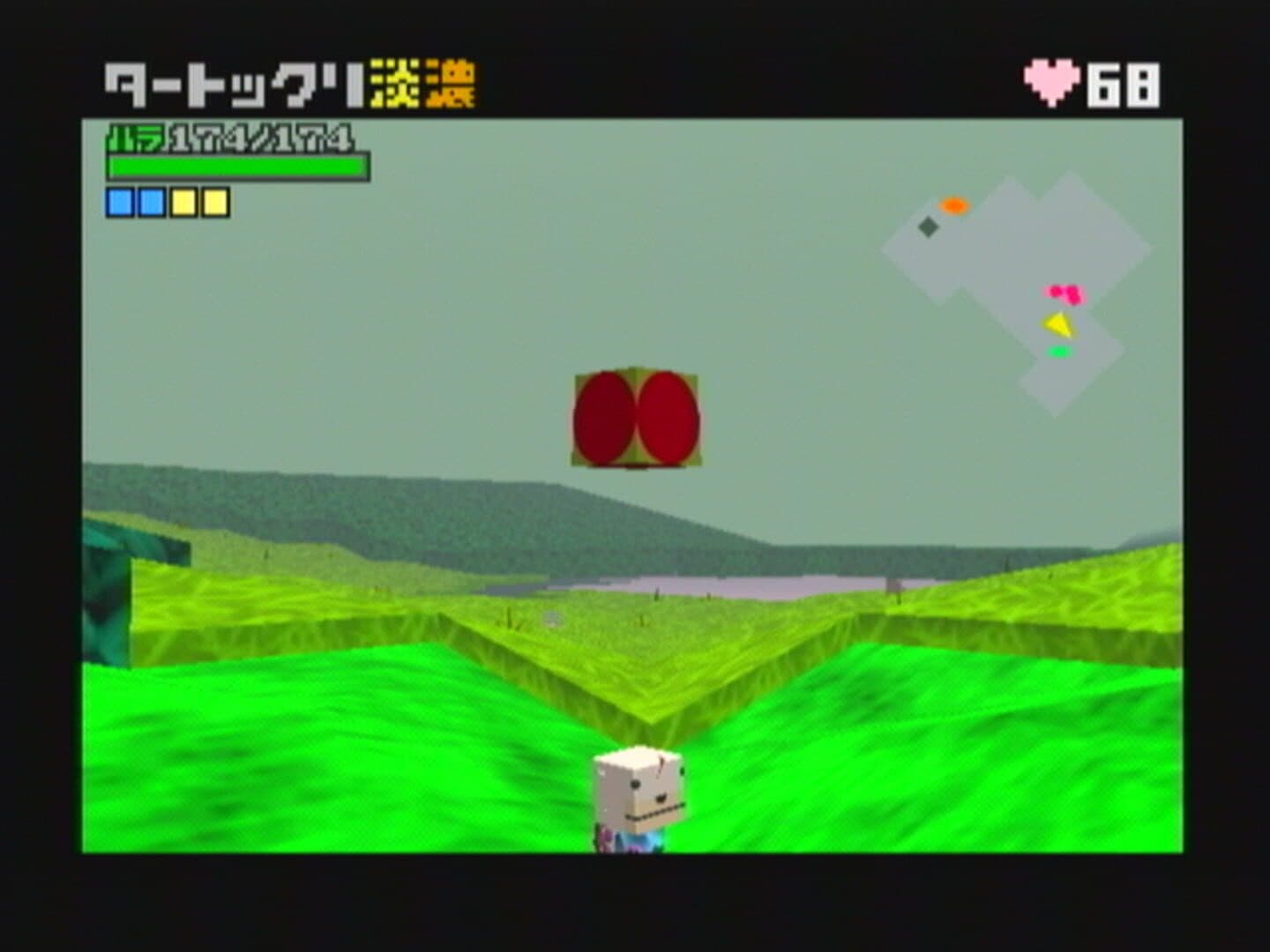 Cubivore: Survival of the Fittest screenshot 9