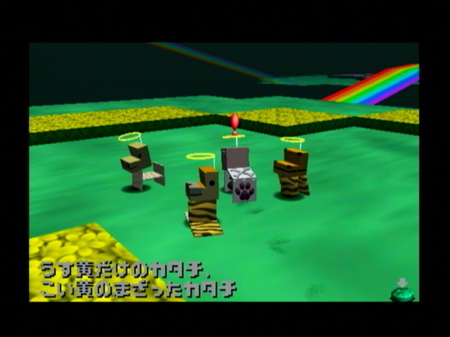 Cubivore: Survival of the Fittest screenshot 6