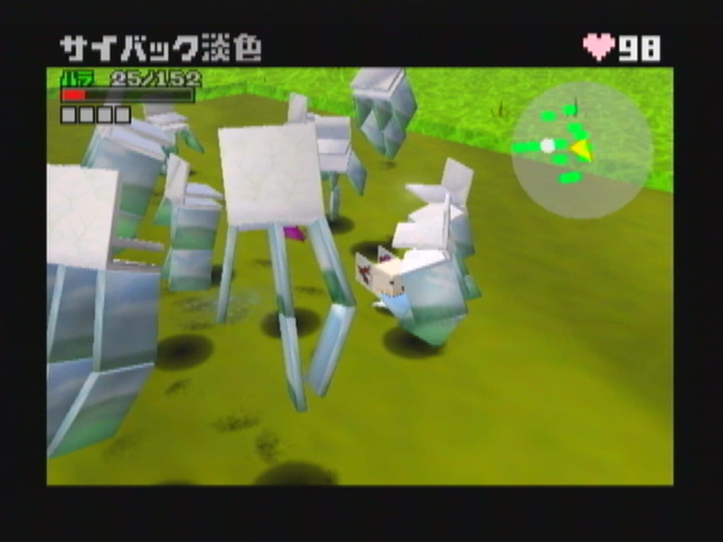 Cubivore: Survival of the Fittest screenshot 3