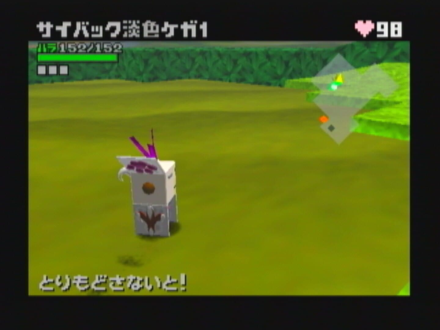 Cubivore: Survival of the Fittest screenshot 7