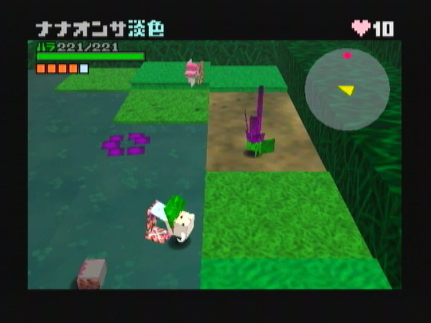Cubivore: Survival of the Fittest screenshot 8