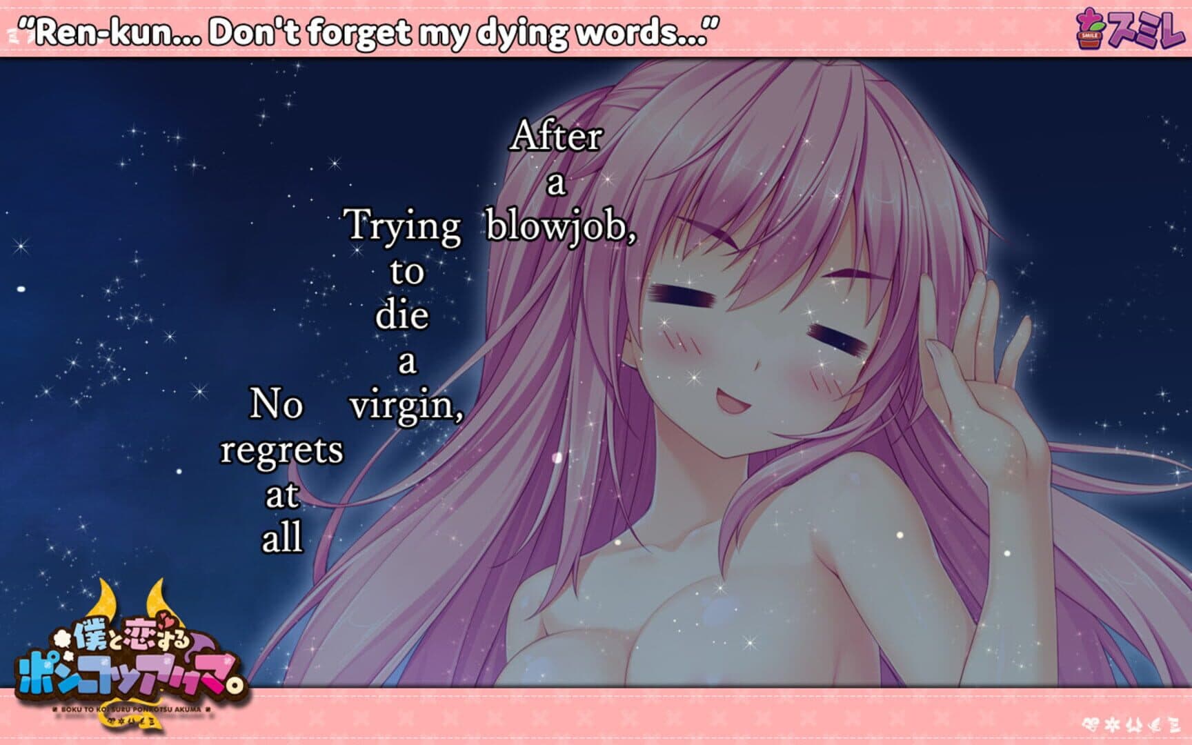 The Ditzy Demons Are in Love With Me screenshot 1