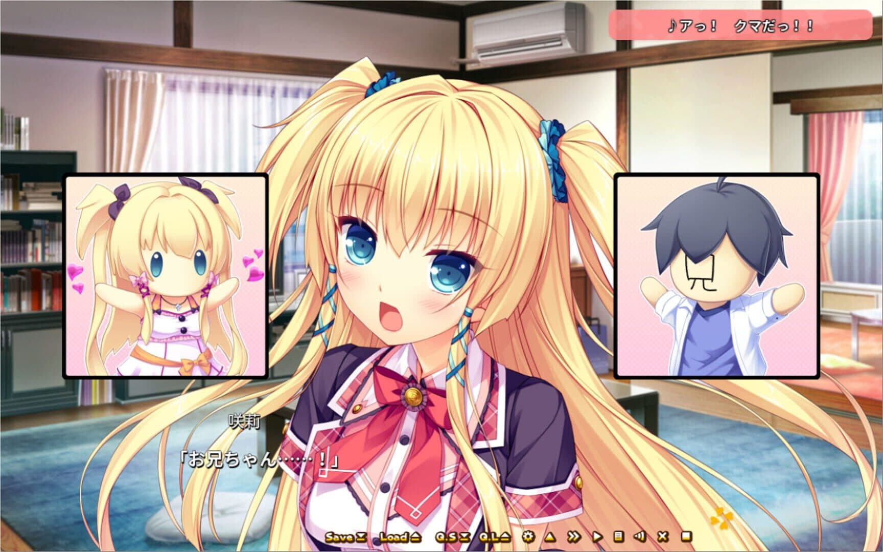 The Ditzy Demons Are in Love With Me screenshot 2
