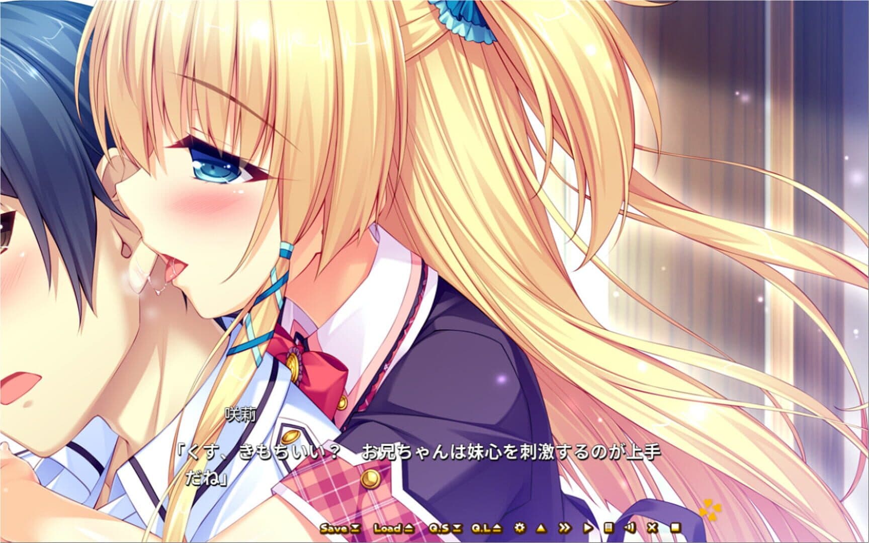 The Ditzy Demons Are in Love With Me screenshot 3