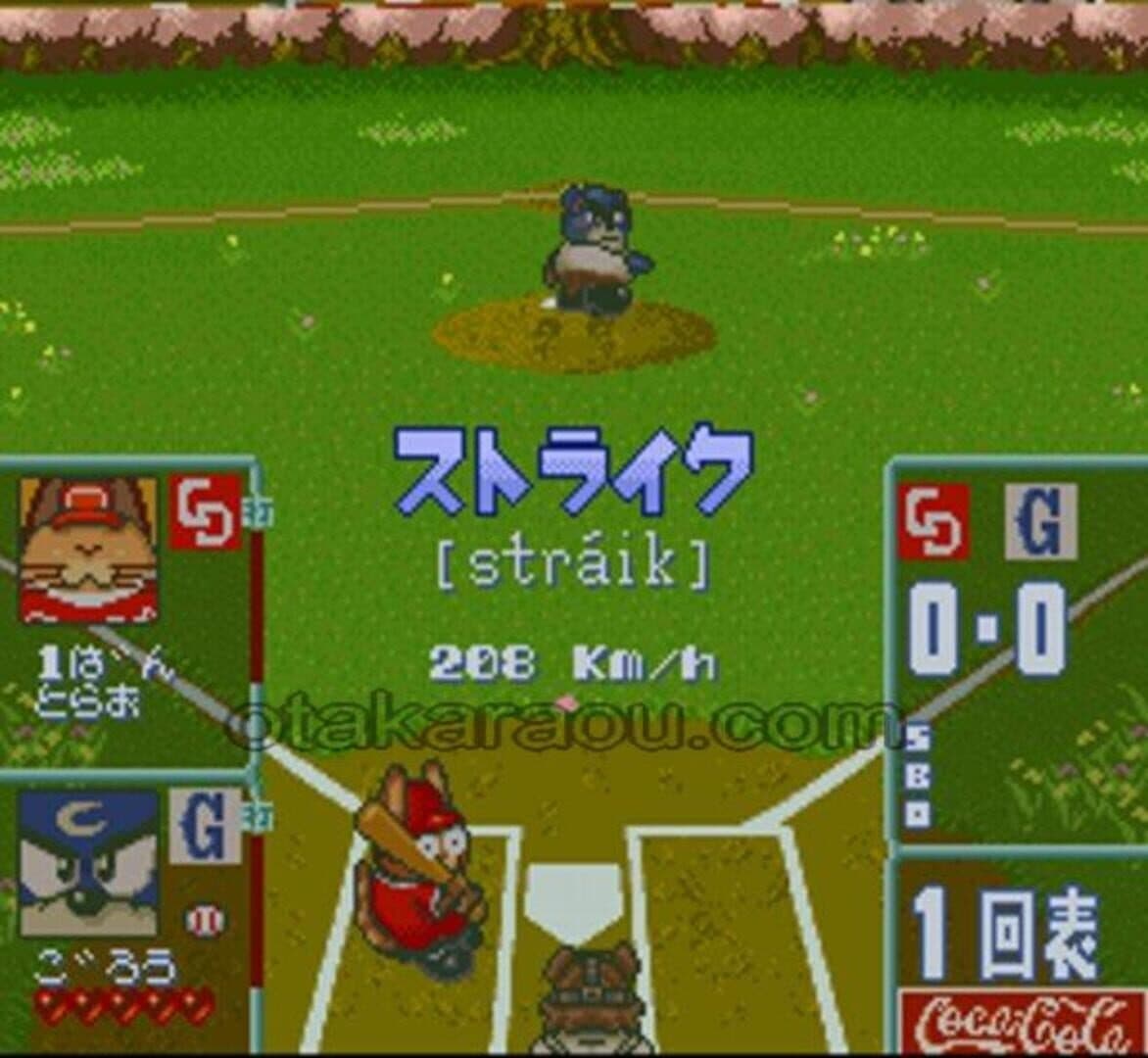 Dolucky no Kusayakiu screenshot 4