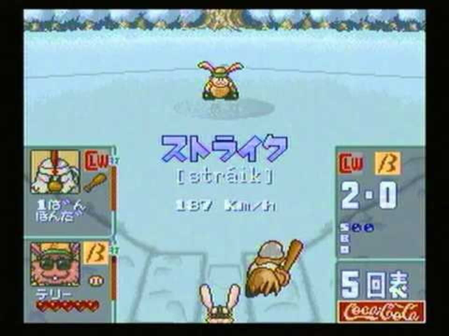Dolucky no Kusayakiu screenshot 1