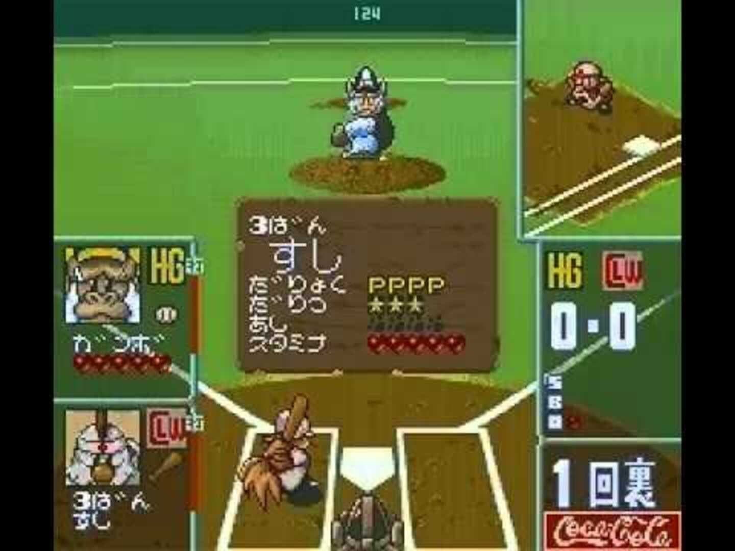 Dolucky no Kusayakiu screenshot 2
