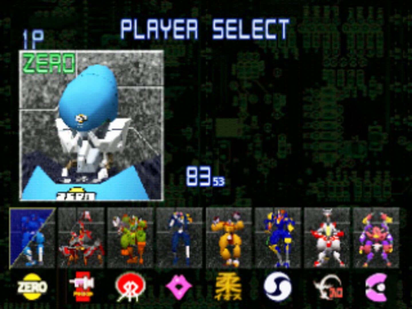 Zero Divide screenshot 2