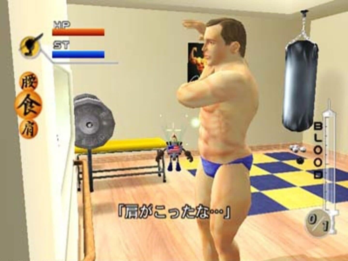 Ka 2: Let's Go Hawaii screenshot 2