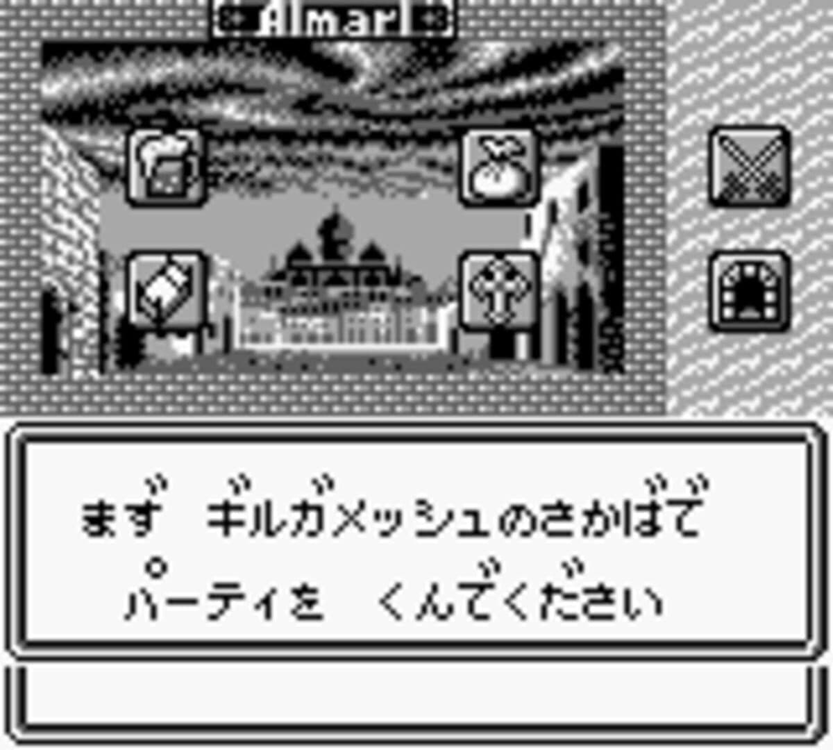 Wizardry Gaiden II: Curse of the Ancient Emperor screenshot 1