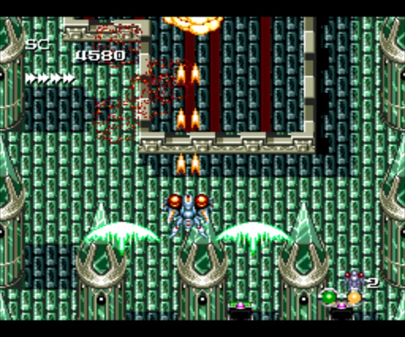 Seirei Senshi Spriggan screenshot 12