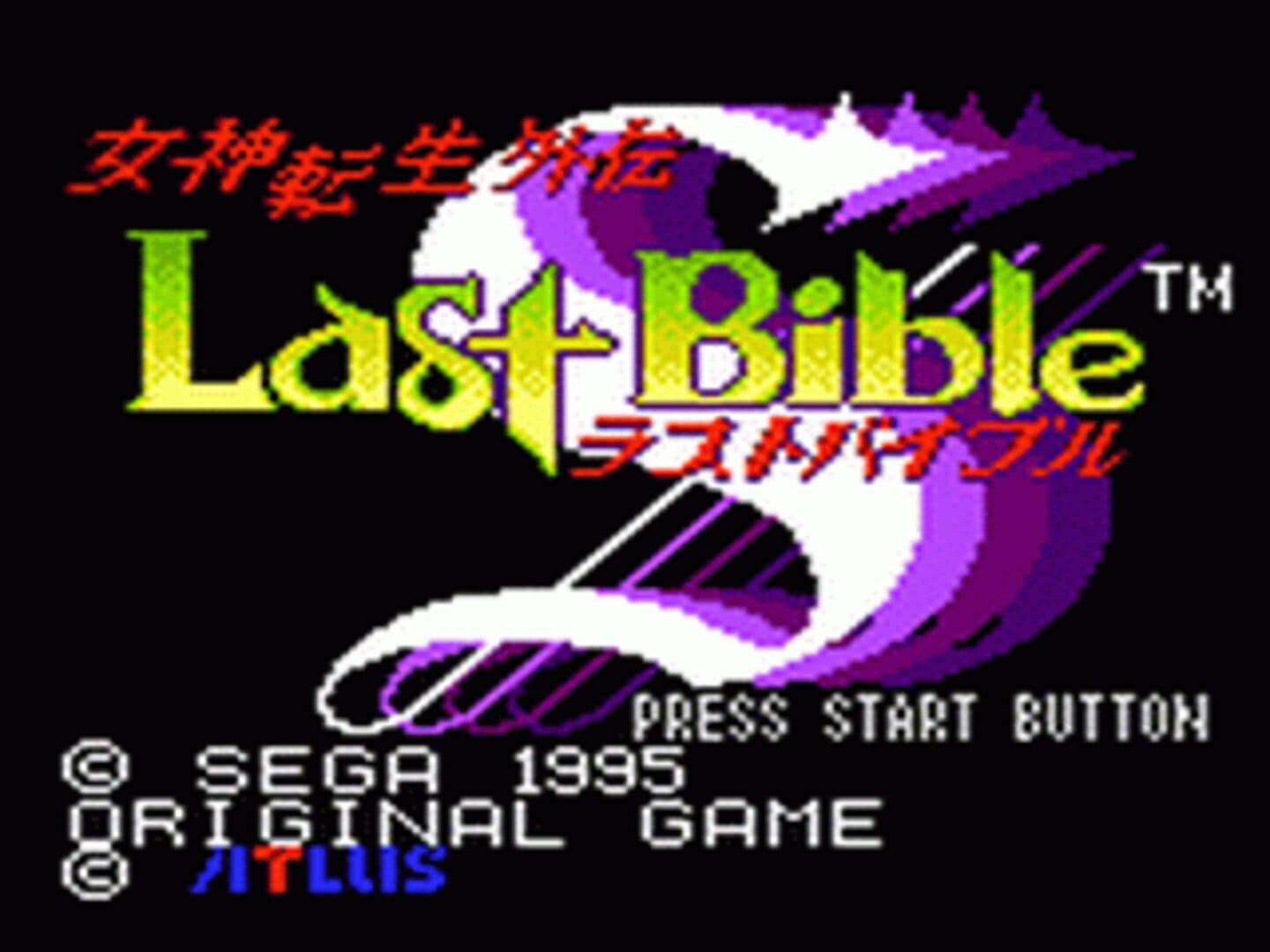 Megami Tensei Gaiden: Last Bible Special screenshot 1