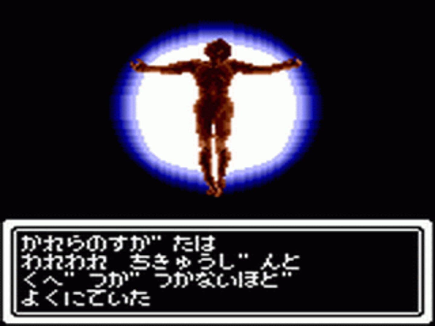 Megami Tensei Gaiden: Last Bible Special screenshot 2