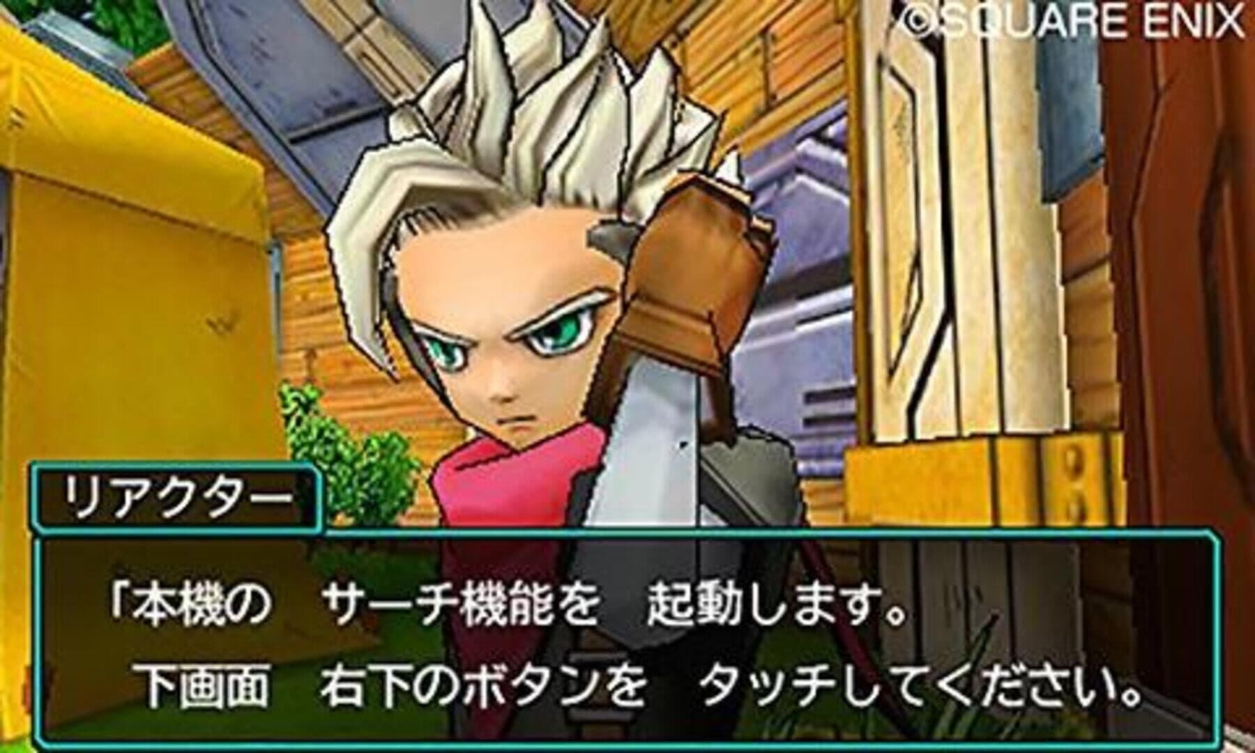 Dragon Quest Monsters: Joker 3 screenshot 6