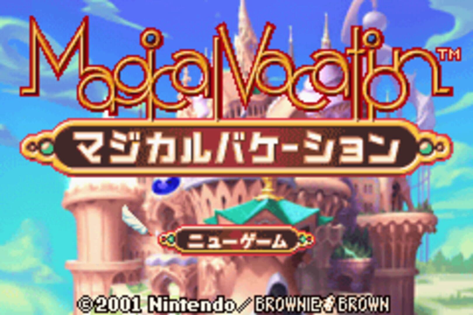 Magical Vacation screenshot 2