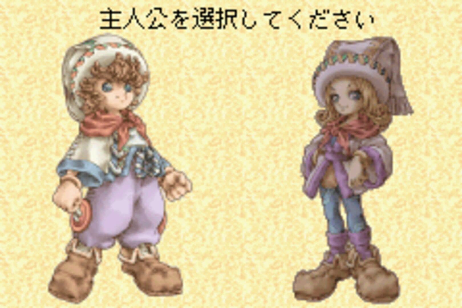 Magical Vacation screenshot 10