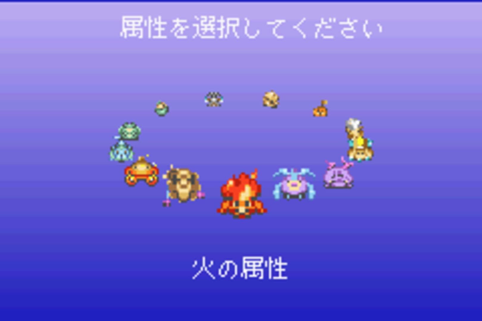 Magical Vacation screenshot 1