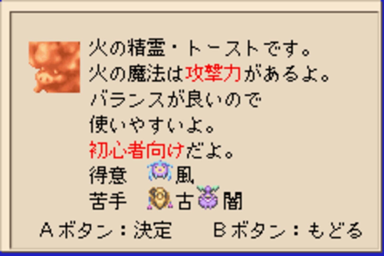 Magical Vacation screenshot 9