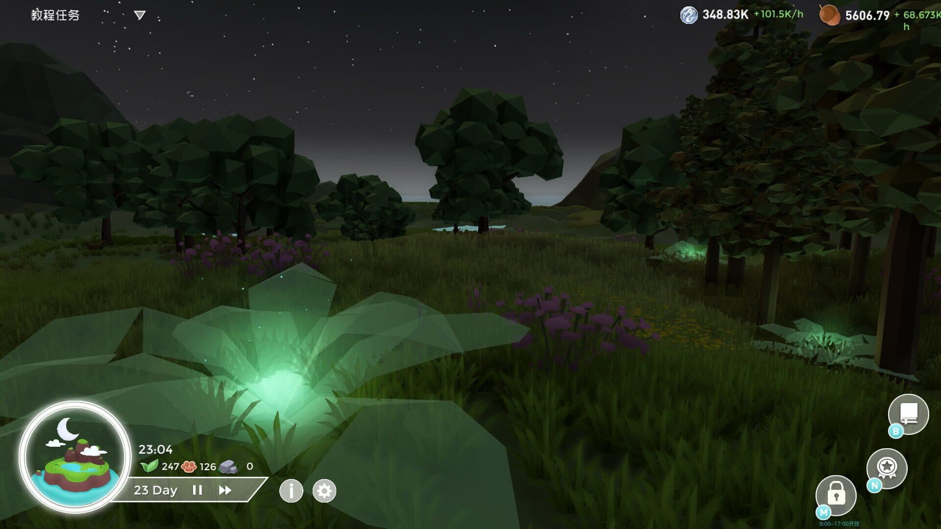 The Island Story screenshot 5