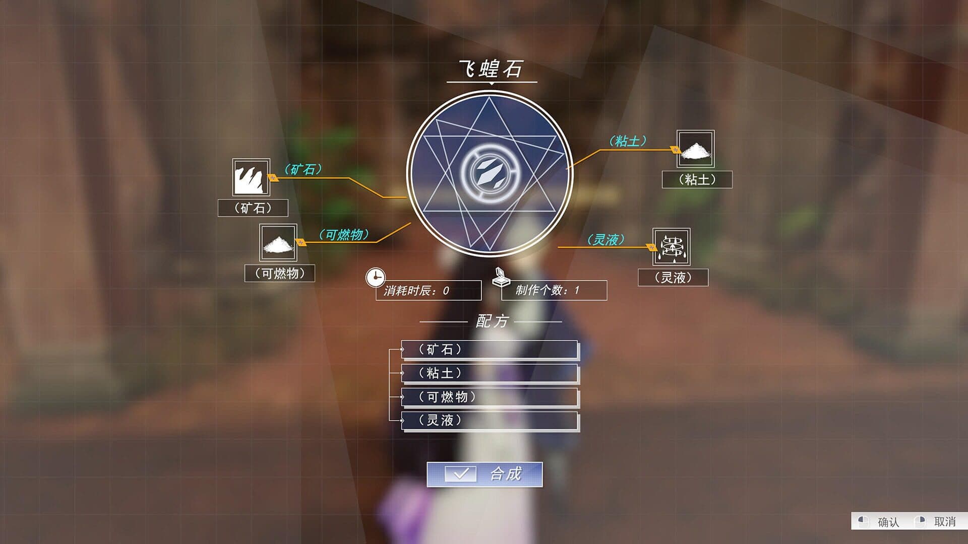 Songs of Wuxia screenshot 6