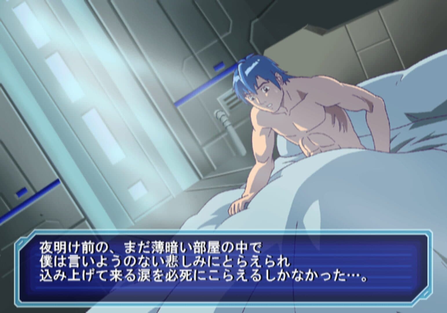 Sega Ages 2500 Vol.17: Phantasy Star Generation 2 screenshot 1