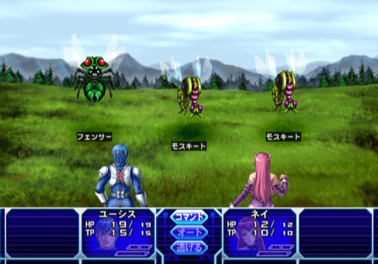 Sega Ages 2500 Vol.17: Phantasy Star Generation 2 screenshot 6