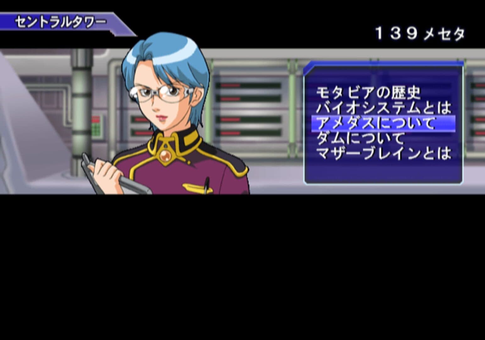 Sega Ages 2500 Vol.17: Phantasy Star Generation 2 screenshot 4