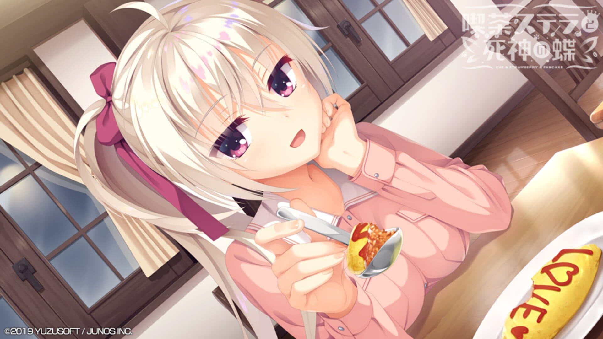 Cafe Stella to Shinigami no Chou screenshot 3