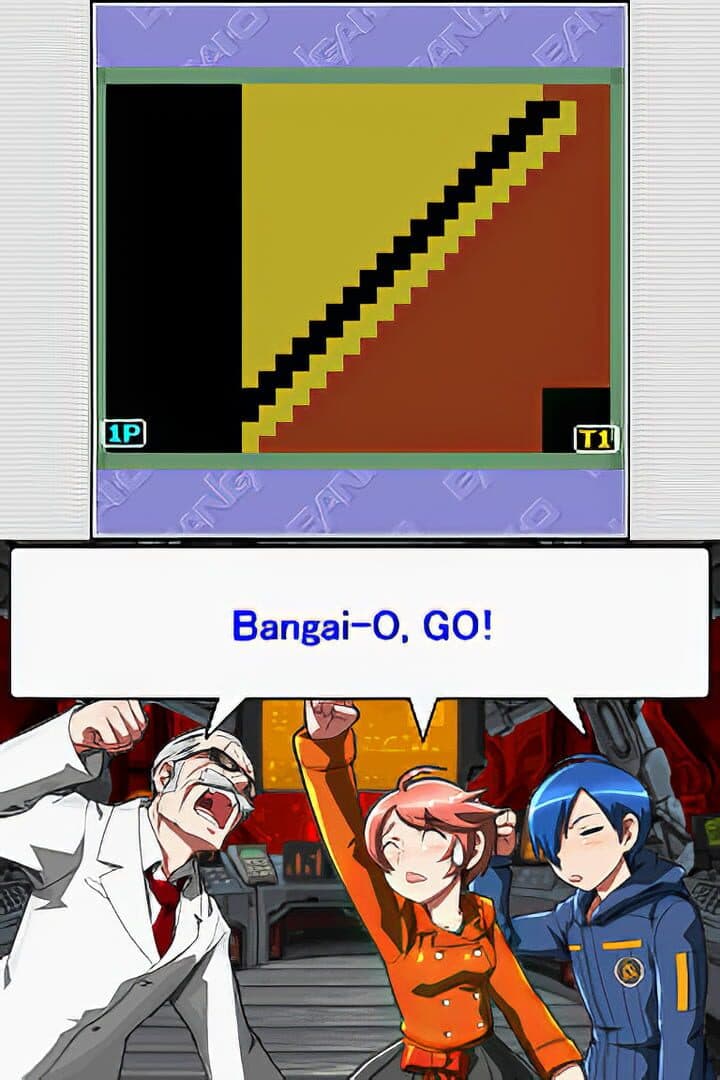 Bangai-O Spirits screenshot 9