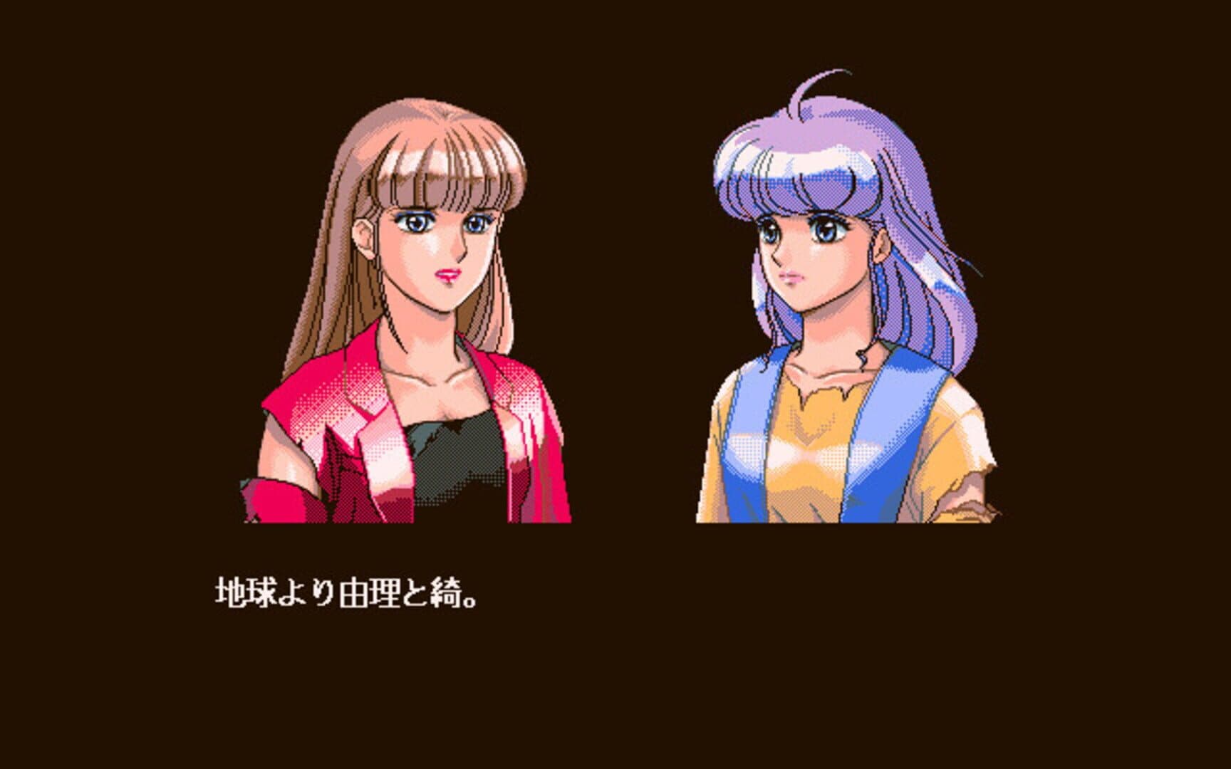 Mahou no Tenshi Creamy Mami: Futatsu no Sekai no Monogatari screenshot 2