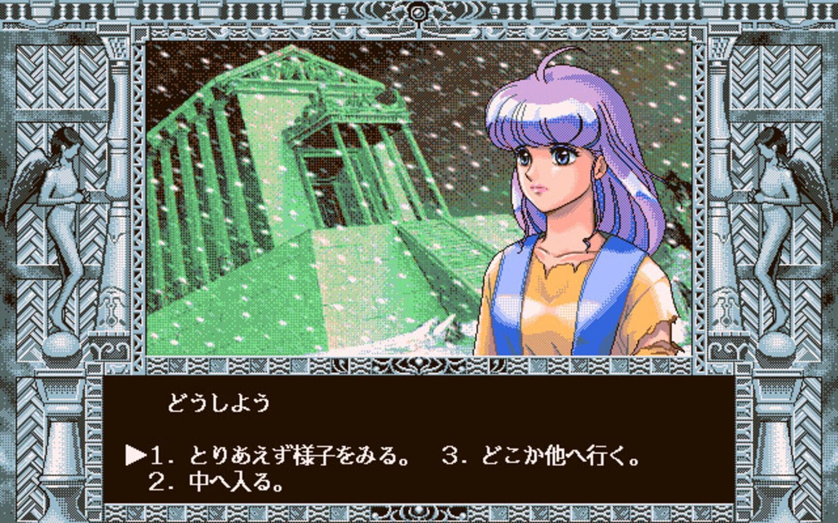 Mahou no Tenshi Creamy Mami: Futatsu no Sekai no Monogatari screenshot 3