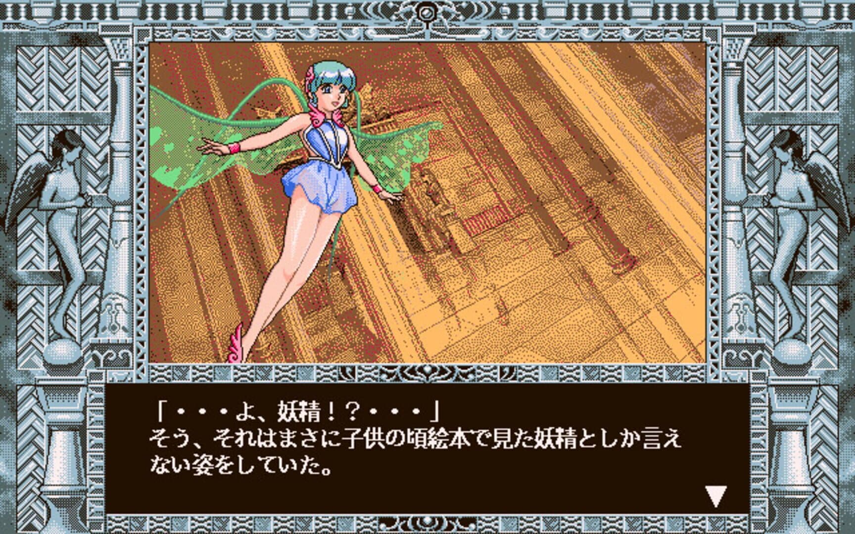 Mahou no Tenshi Creamy Mami: Futatsu no Sekai no Monogatari screenshot 1