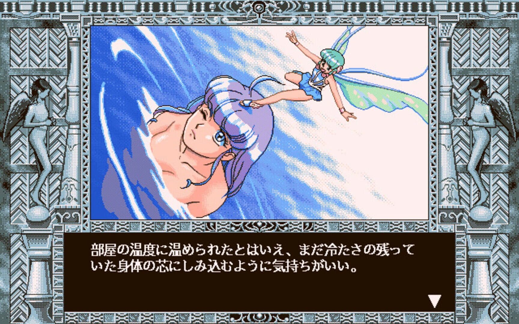 Mahou no Tenshi Creamy Mami: Futatsu no Sekai no Monogatari screenshot 6