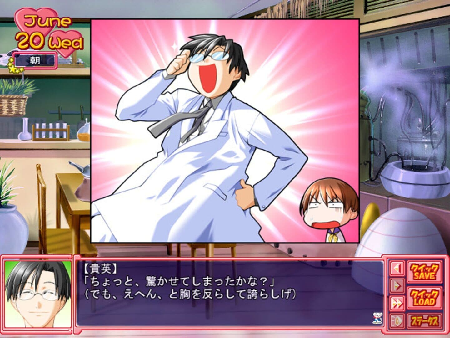 Konoha Challenge screenshot 1