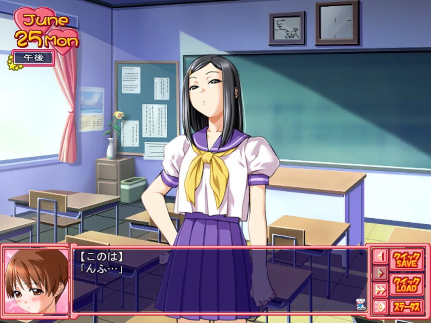 Konoha Challenge screenshot 6