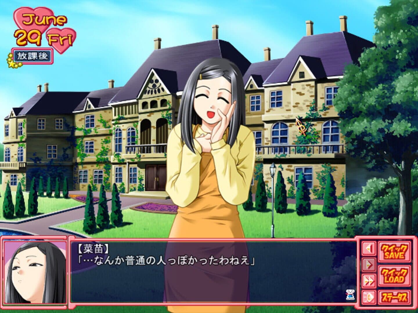 Konoha Challenge screenshot 5