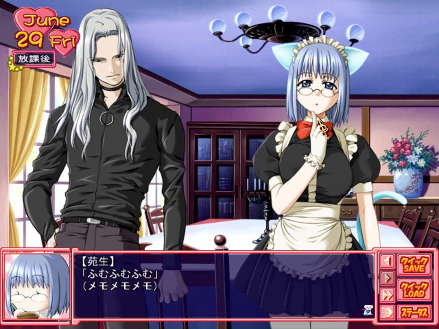Konoha Challenge screenshot 3