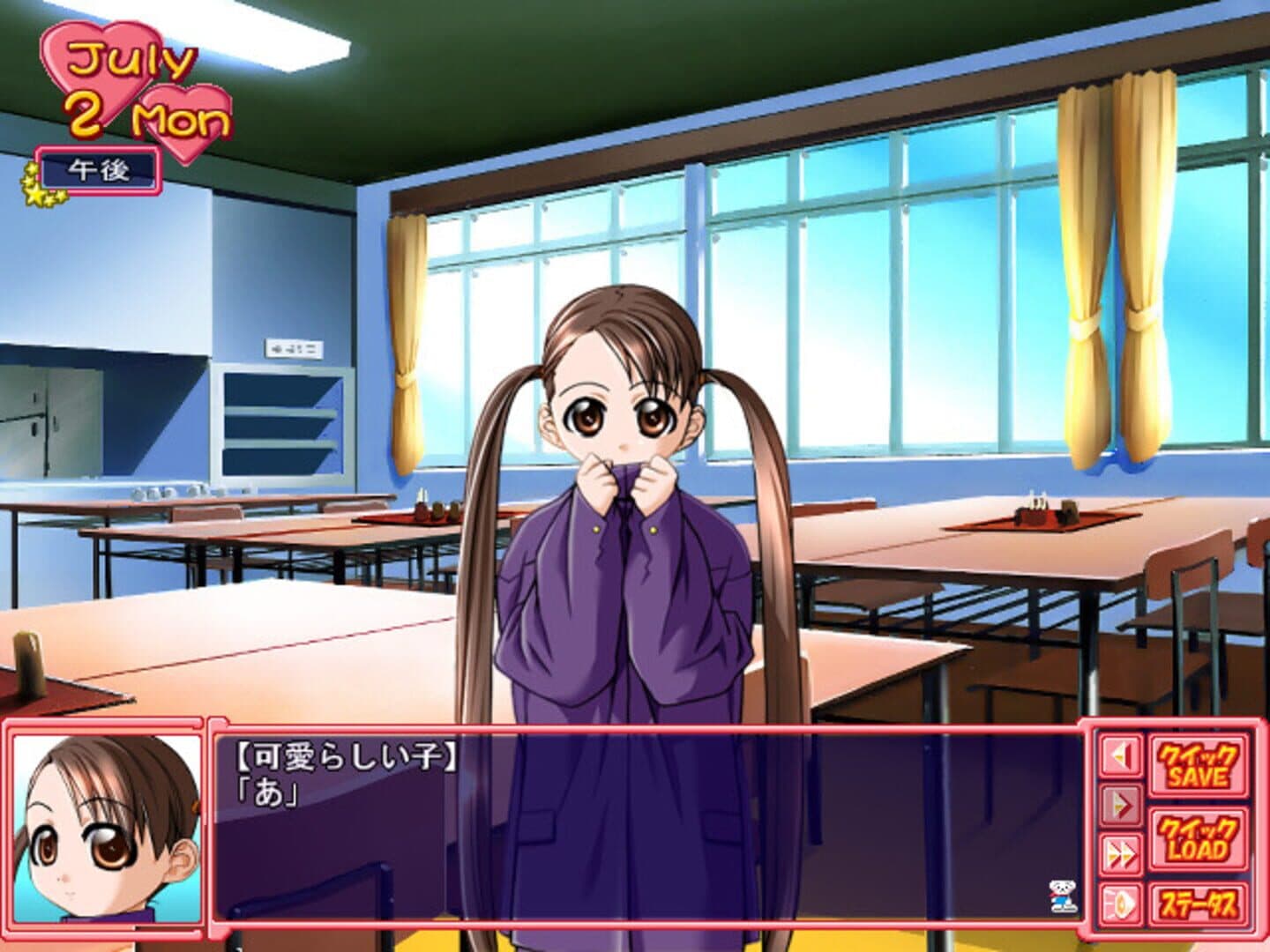 Konoha Challenge screenshot 4