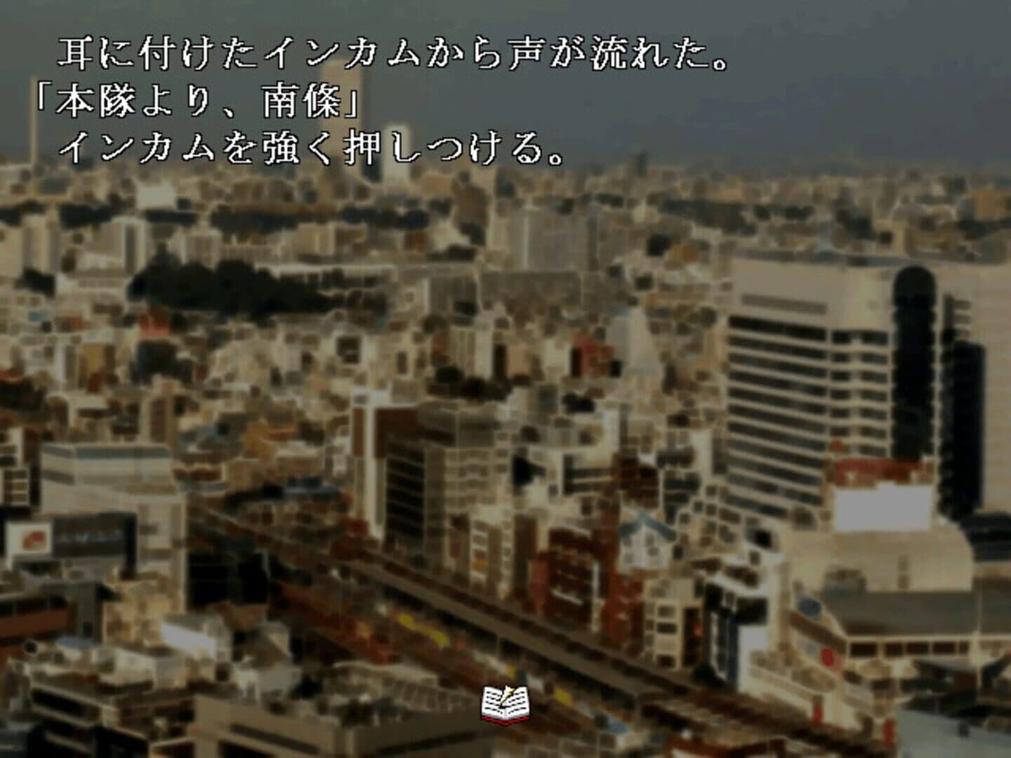 DoNor - Onna Tantei Ryoujoku screenshot 1