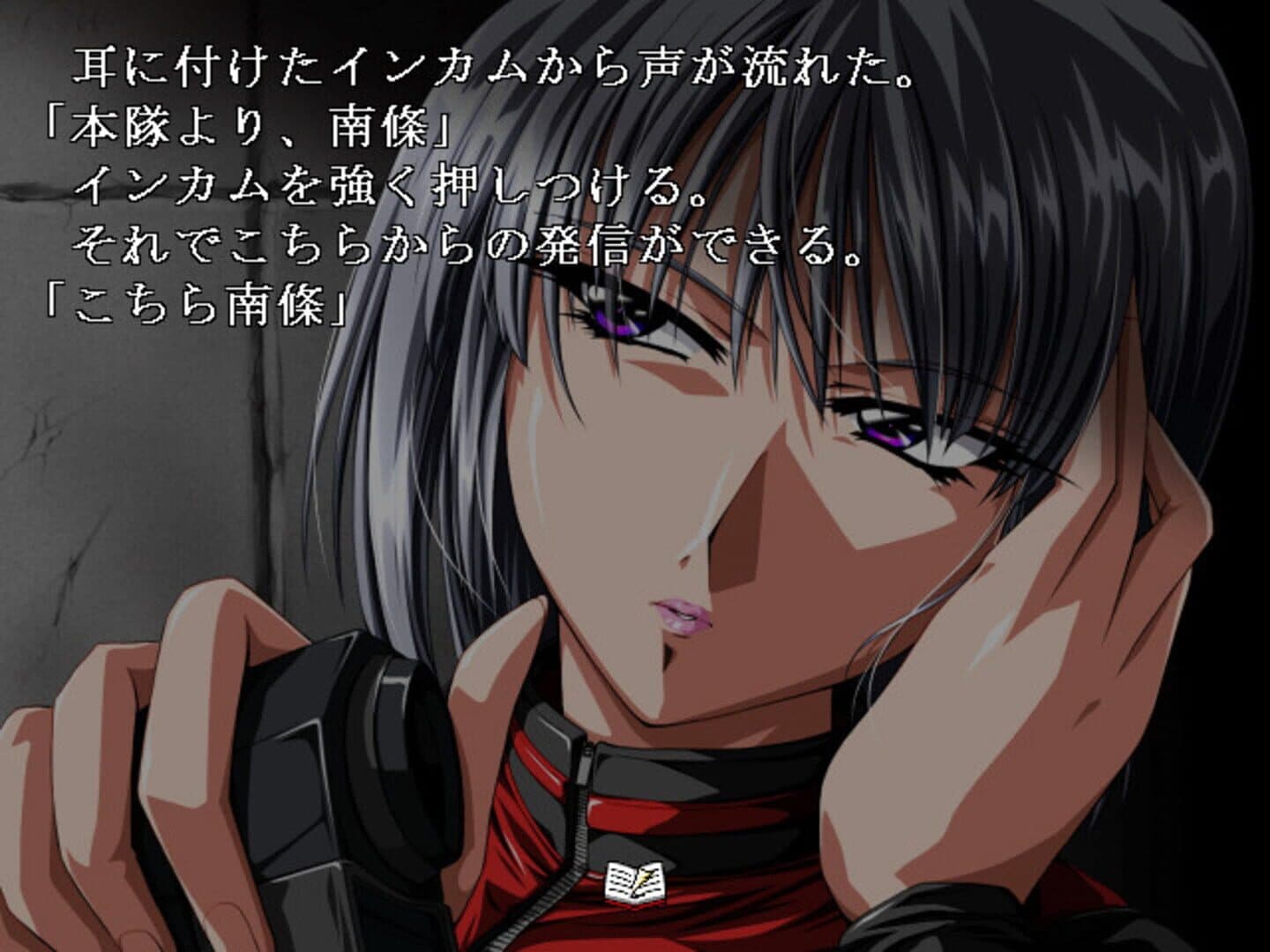 DoNor - Onna Tantei Ryoujoku screenshot 3