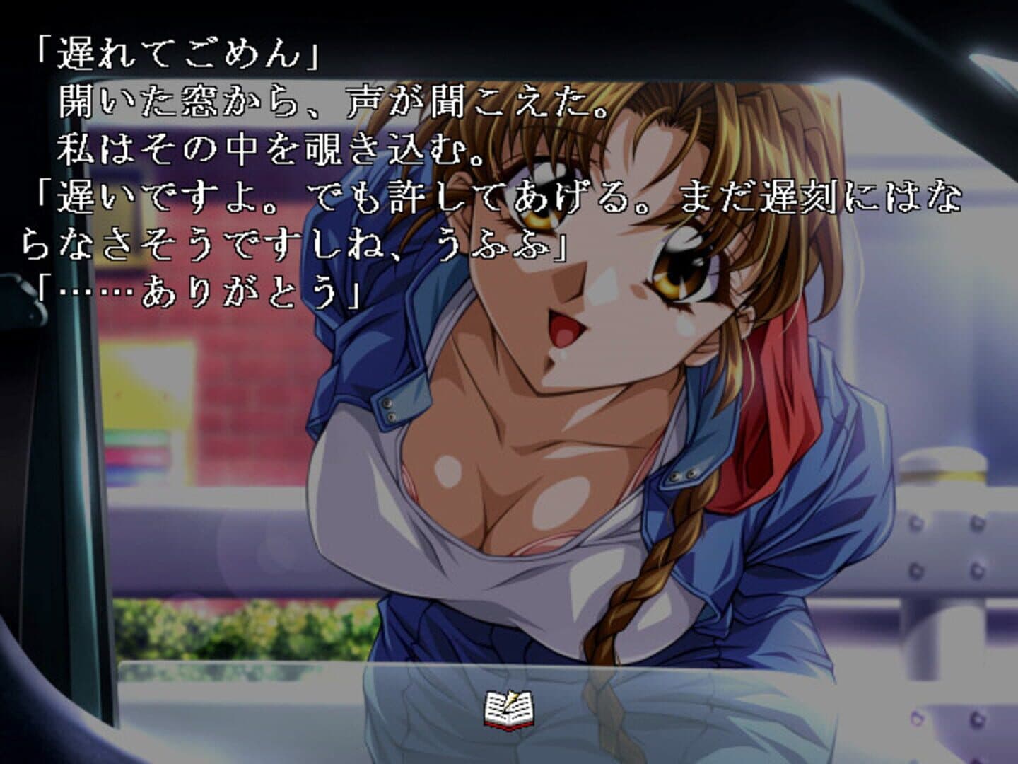 DoNor - Onna Tantei Ryoujoku screenshot 5