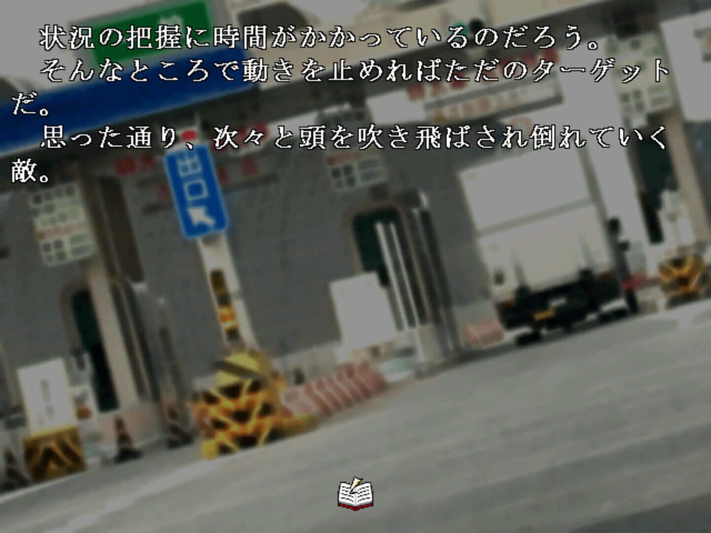 DoNor - Onna Tantei Ryoujoku screenshot 4