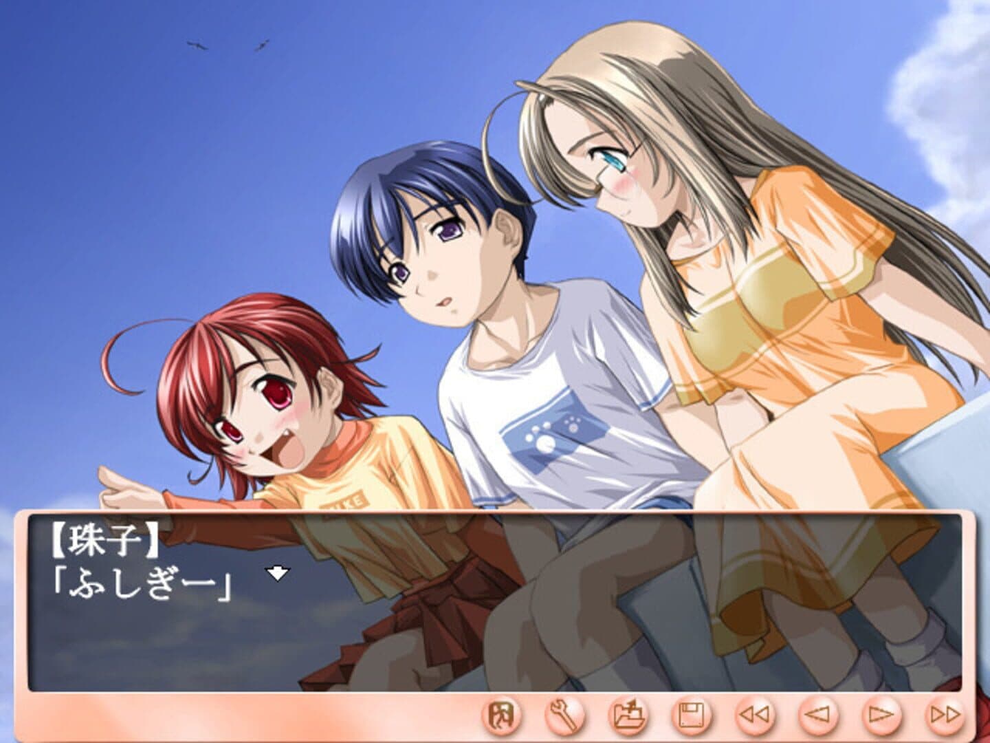 Bokura ga Koko ni Iru Fushigi. screenshot 2