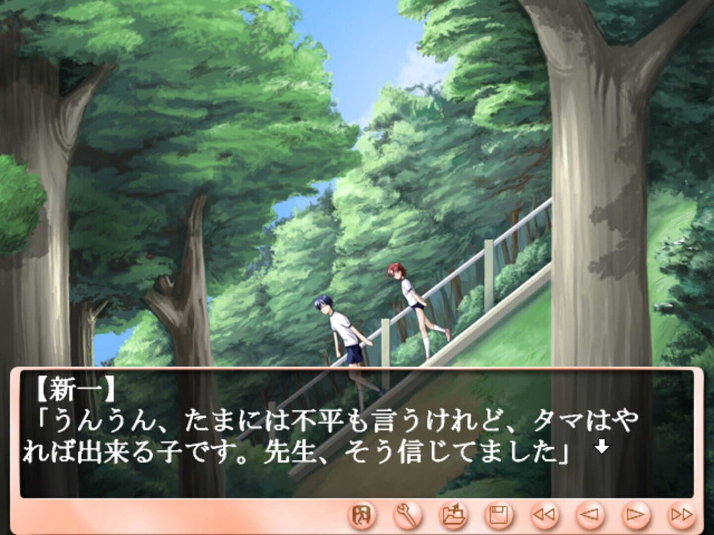 Bokura ga Koko ni Iru Fushigi. screenshot 3